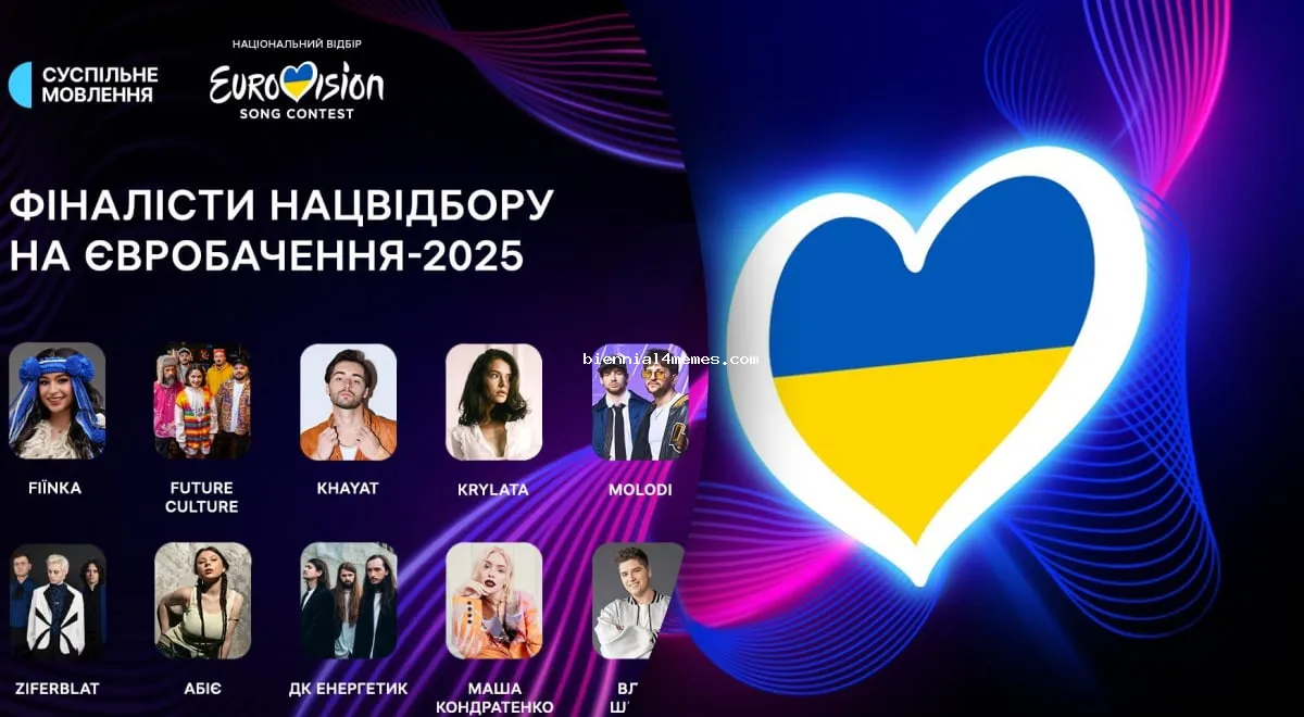 Евровидение-2025: где и когда смотреть финал Национального отбора на Евровидение