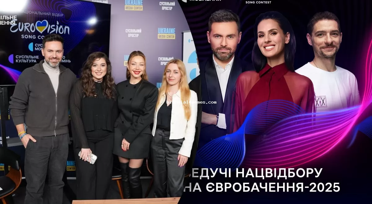 Где и когда смотреть финал Нацотбора на Евровидение 2025