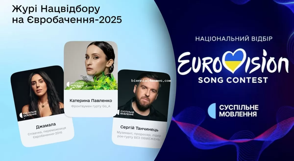 Национальный отбор на Евровидение-2025: как голосовало жюри и зрители