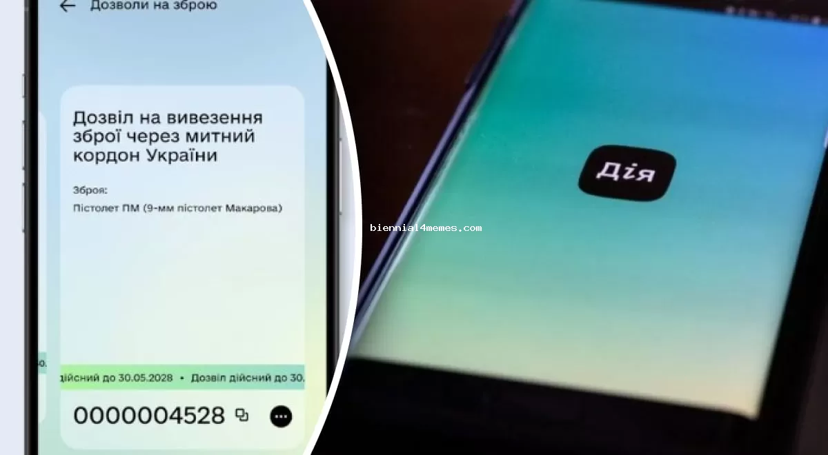 Наконец-то свершилось: в приложении 'Дія' появилась возможность получения разрешения на оружие