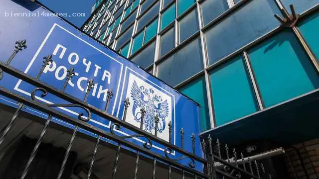 
								«Почта России» начала распродавать недвижимость из-за долгов			