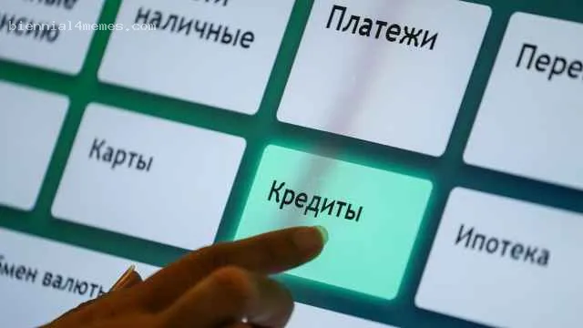 Приставы нашли у россиян просроченные долги на 1,4 триллиона рублей