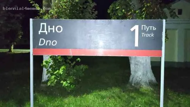 РЖД накрыл транспортный коллапс: скорость движения поездов упала до минимума с 1960 года