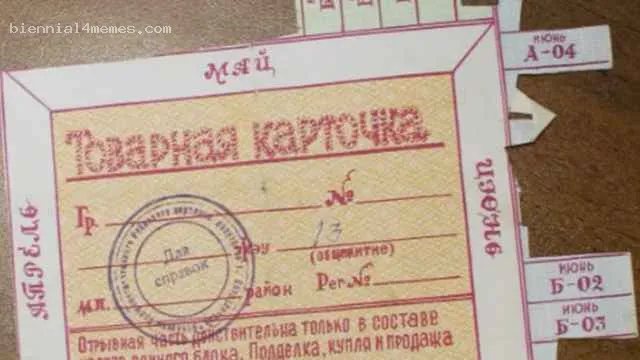 В Госдуме предложили ввести продуктовые карточки по всей России