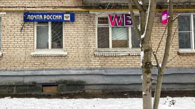 
								«Почта России» распродает имущество после убытков на 44 млрд рублей			
