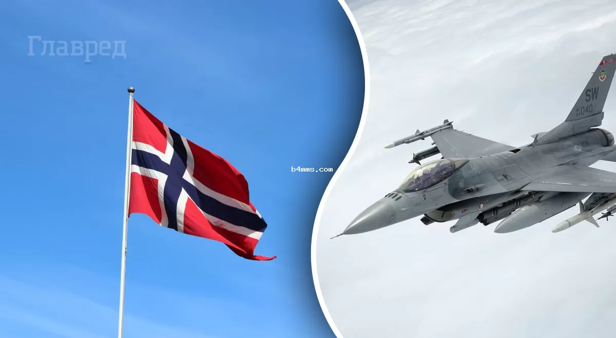 Норвегия подтверждает передачу F-16: новые сроки завершения поставок озвучены СМИ