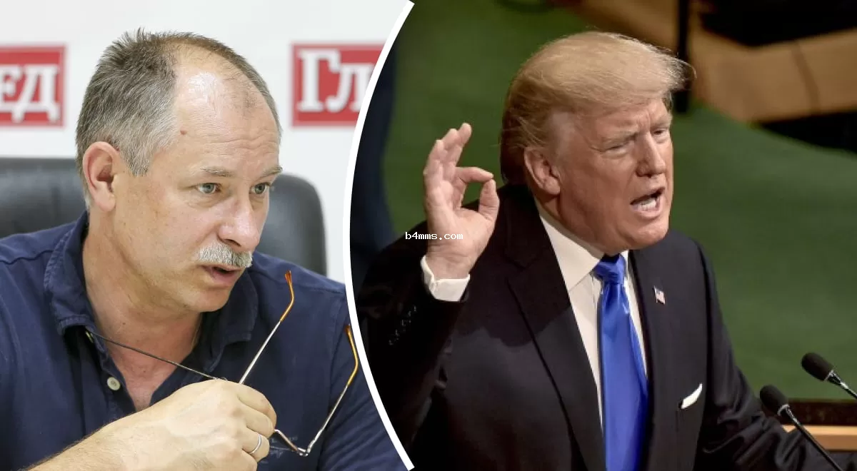 Трамп сильно зависит от Путина и придерживается жесткой позиции в отношении России, - мнение Жданова