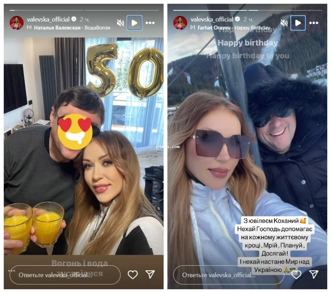 Наталья Валевская с бойфрендом Наталья Валевская с бойфрендом