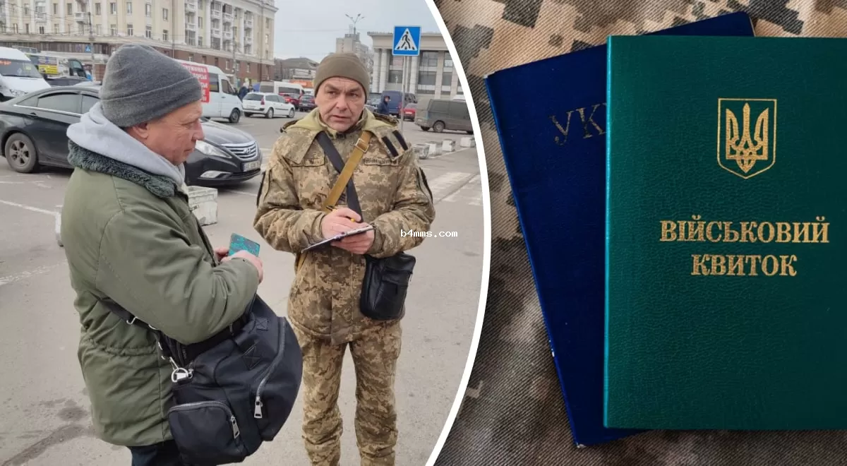 В Украине усилили новые меры мобилизации: где вводятся передвижные блокпосты