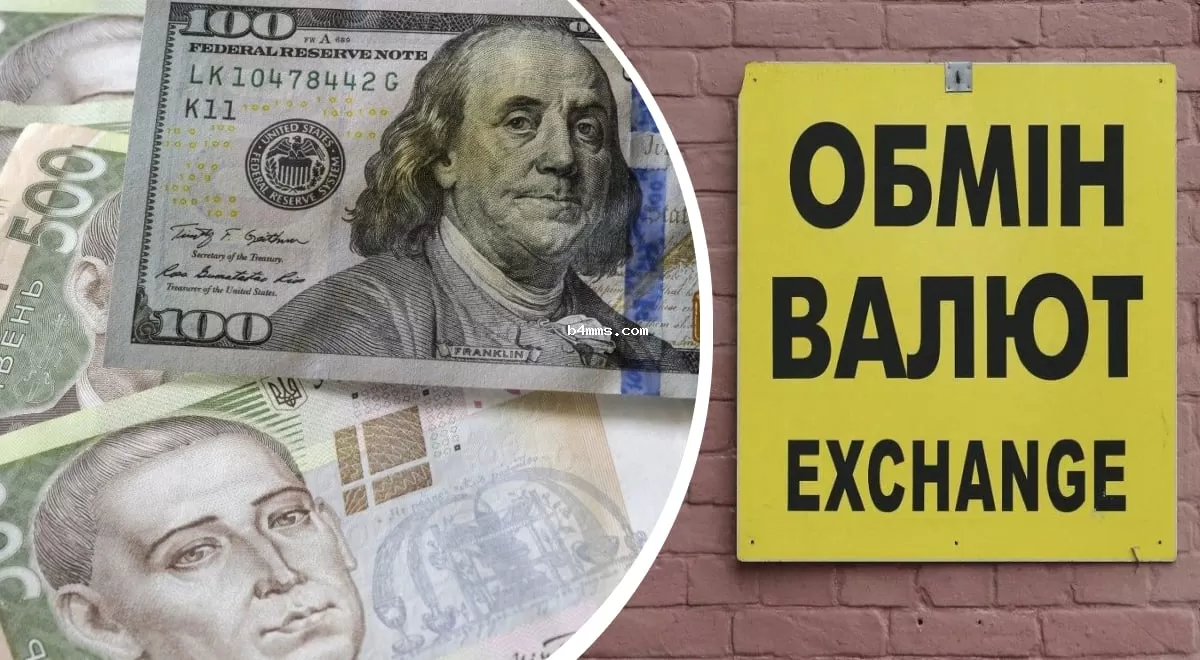 Укрепление доллара в Украине: каким будет курс американской валюты