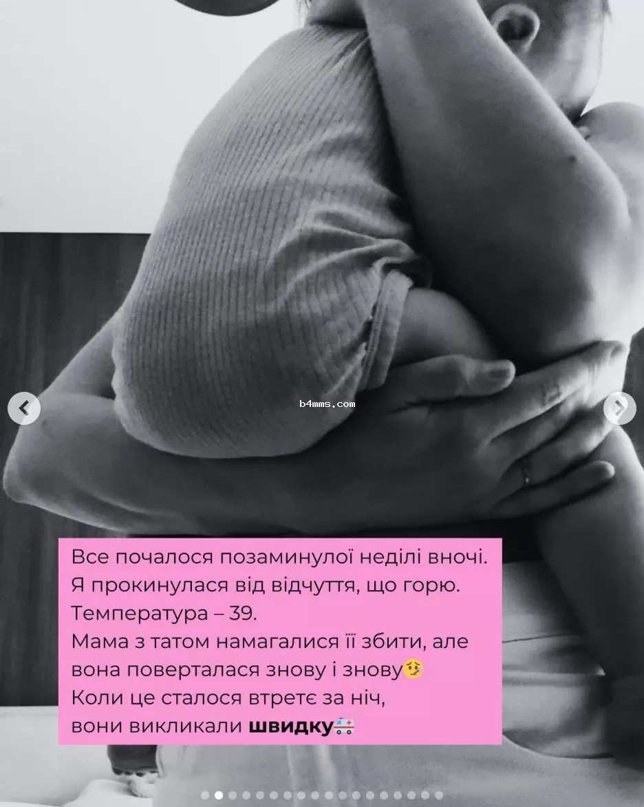 Евгений Кот с женой сообщили о диагнозе малышки Евгений Кот с женой сообщили о диагнозе малышки