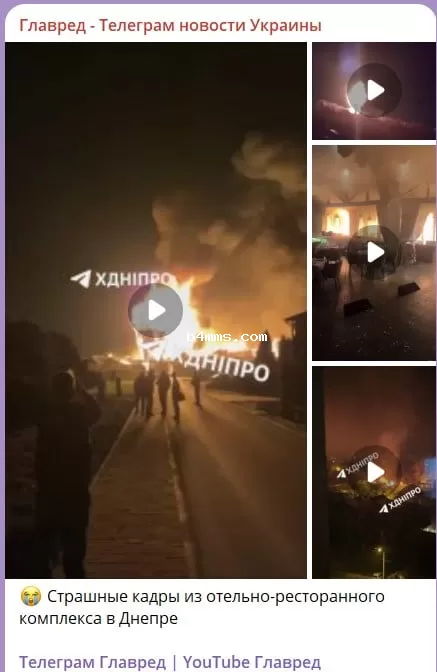 удары по Днепру
