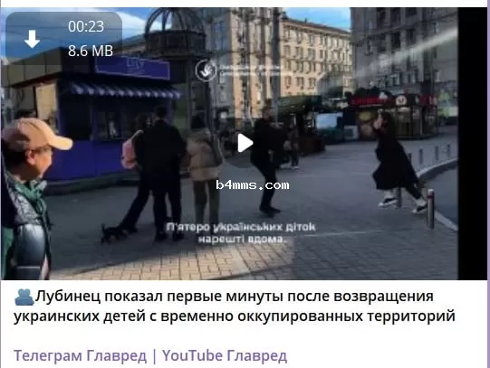 возвращение украинских детей возвращение украинских детей