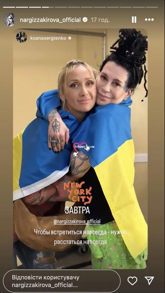 Певица Наргиз смело поддержала Украину Певица Наргиз смело поддержала Украину
