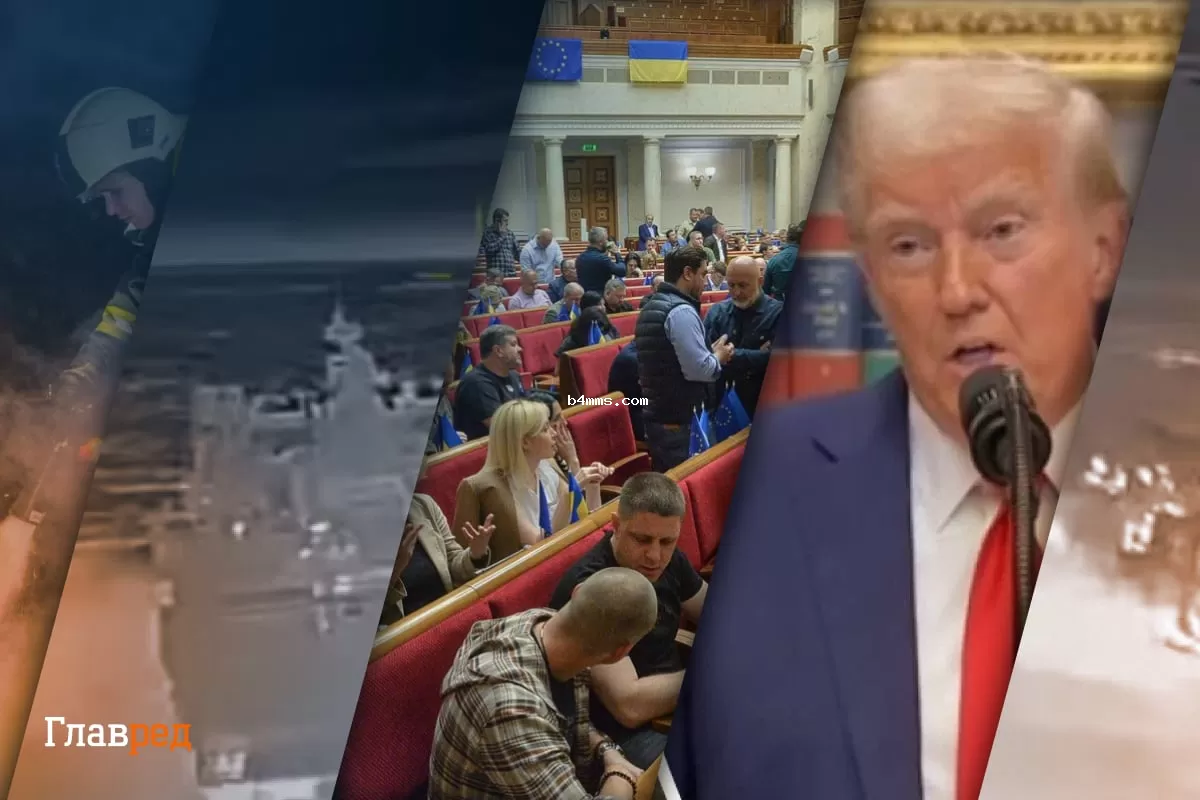 Условие Трампа для РФ и нарушение перемирия: главные новости Украины