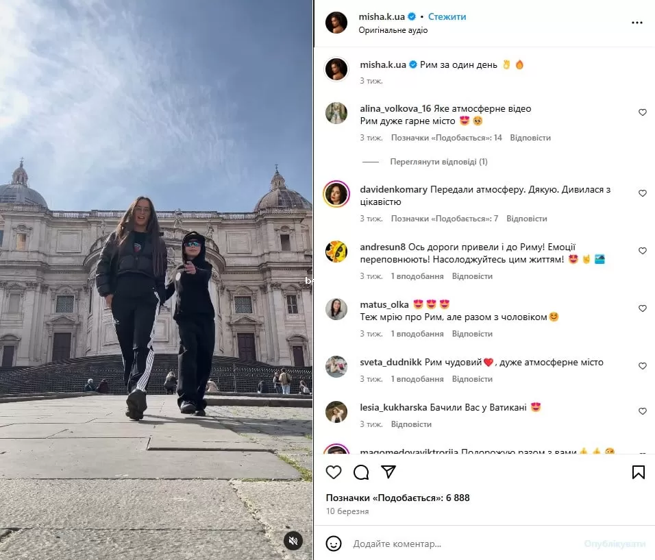Ксения Мишина Ксения Мишина