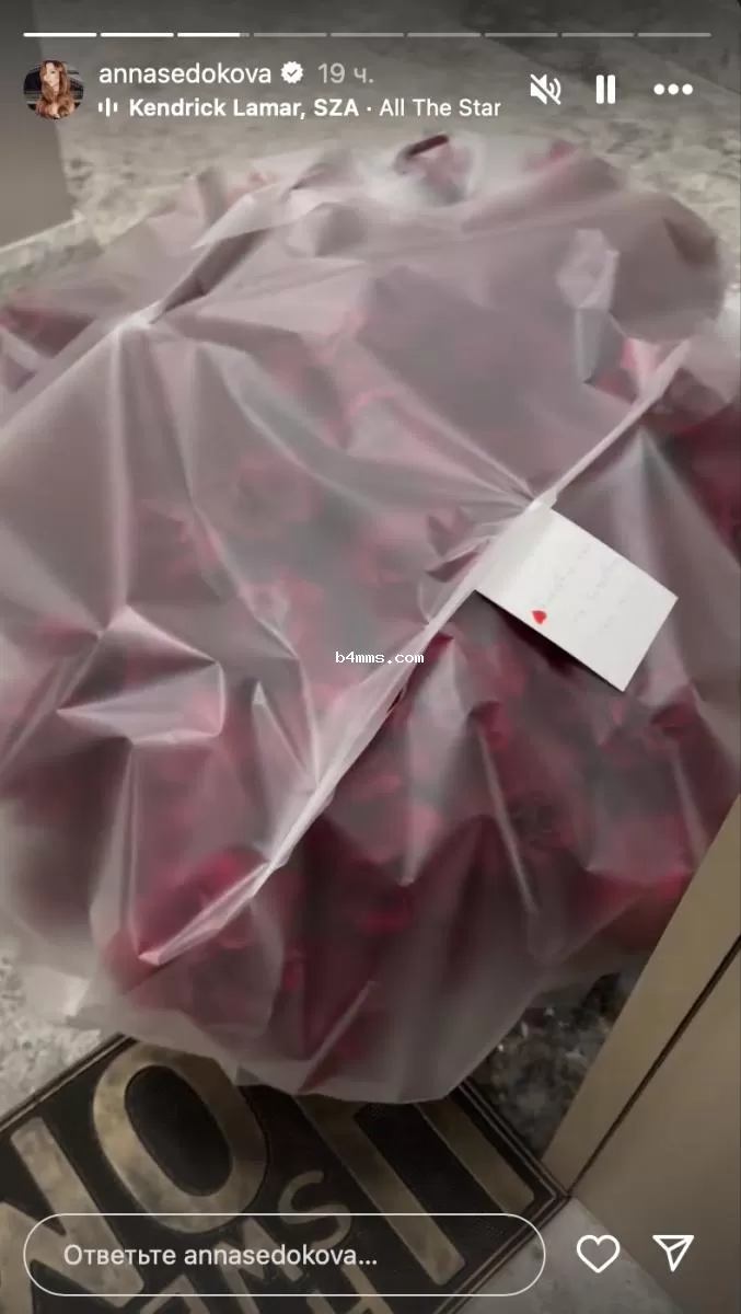 Седокова с новым букетом Седокова с новым букетом