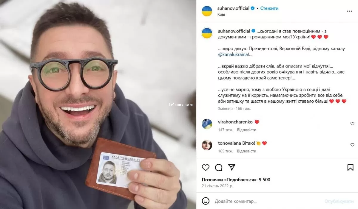 Алексей Суханов Алексей Суханов