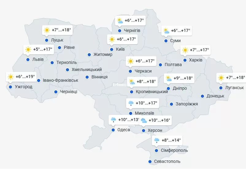 погода 4 апреля погода 4 апреля