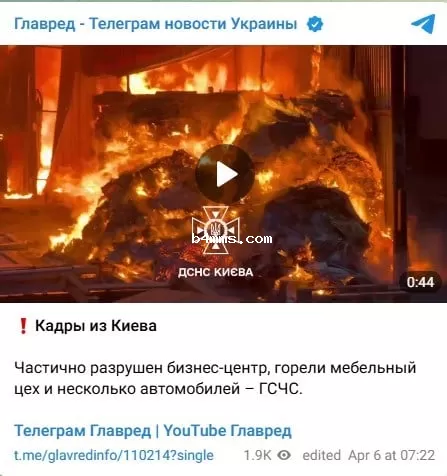Спасатели ликвидируют пожар в одном из районов Киева Спасатели ликвидируют пожар в одном из районов Киева