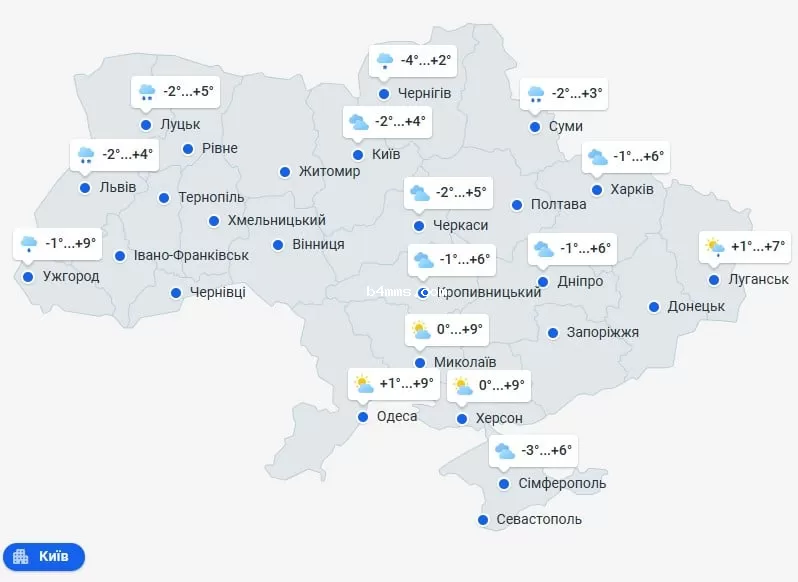 погода 8 апреля погода 8 апреля