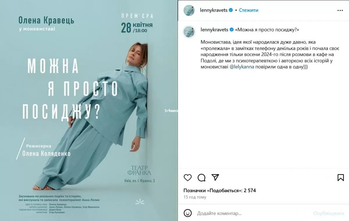 Елена Кравец Елена Кравец