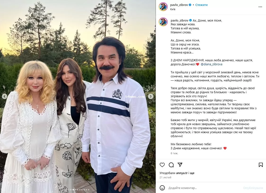 Павел Зибров с семьей Павел Зибров с семьей