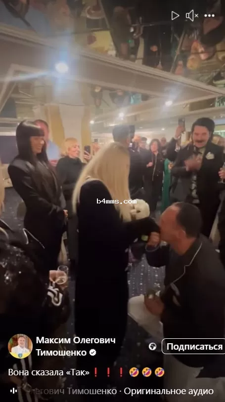 Ирина Билык, Максим Тимошенко Ирина Билык, Максим Тимошенко