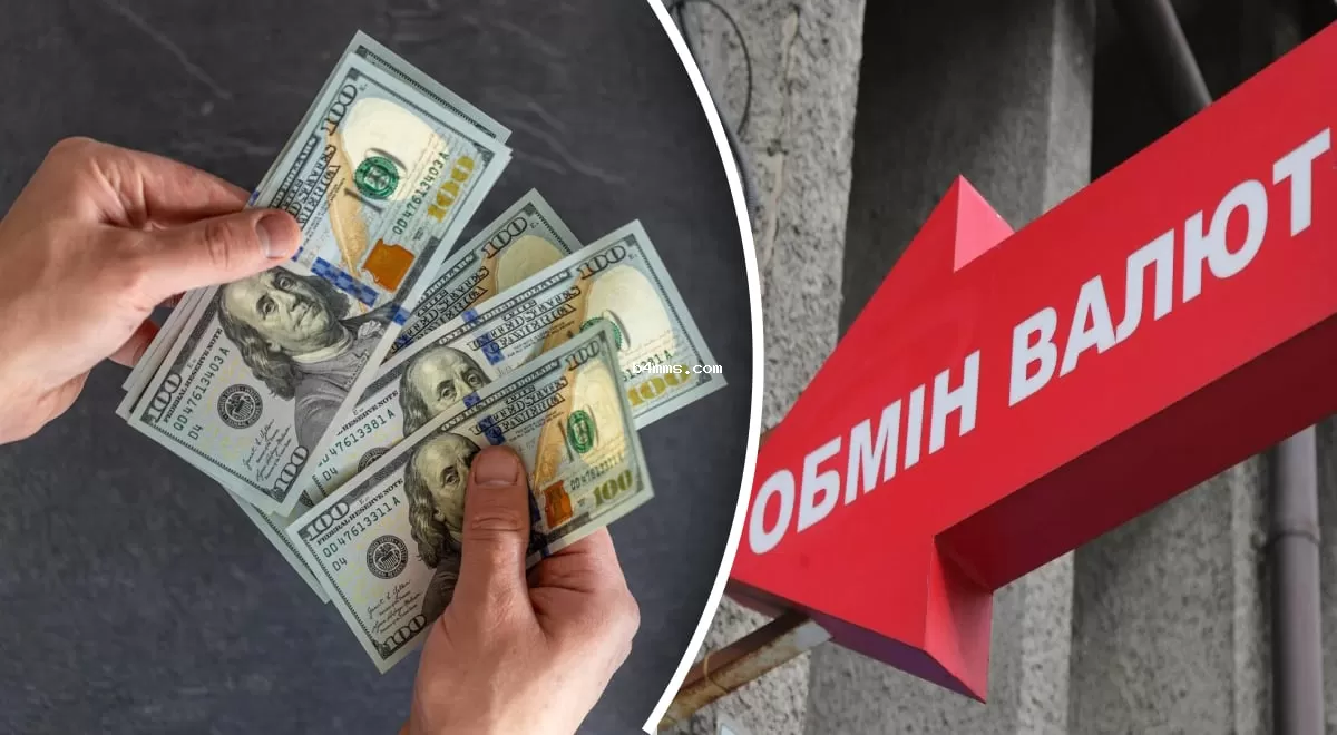 Доллар стремительно рванул в крутое пике: сколько будет стоить валюта 20 августа