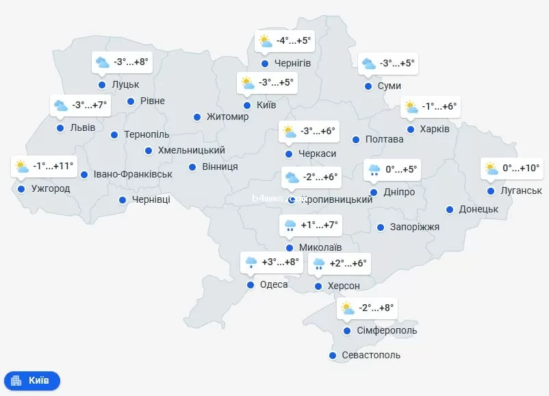 погода 9 апреля 