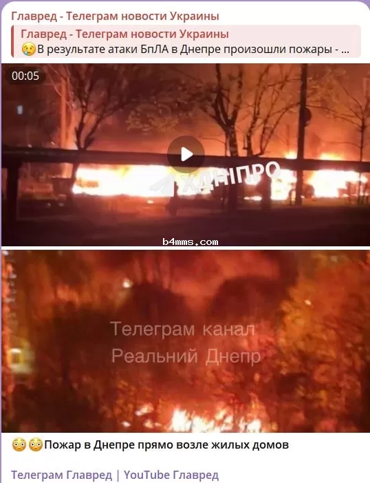 удар по Днепру удар по Днепру