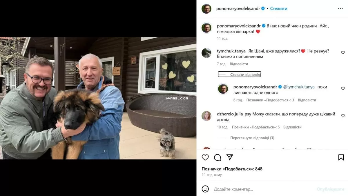 Александр Пономарев с новым членом семьи Александр Пономарев с новым членом семьи