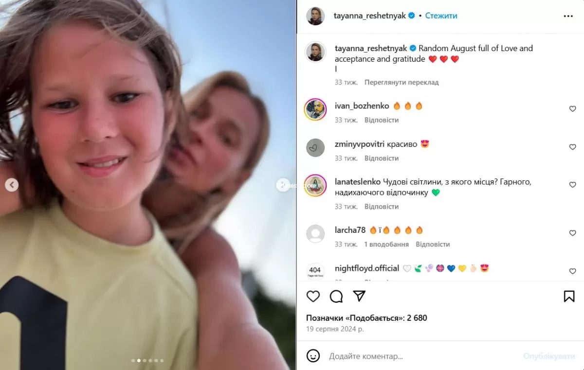 Tayanna с сыном Tayanna с сыном