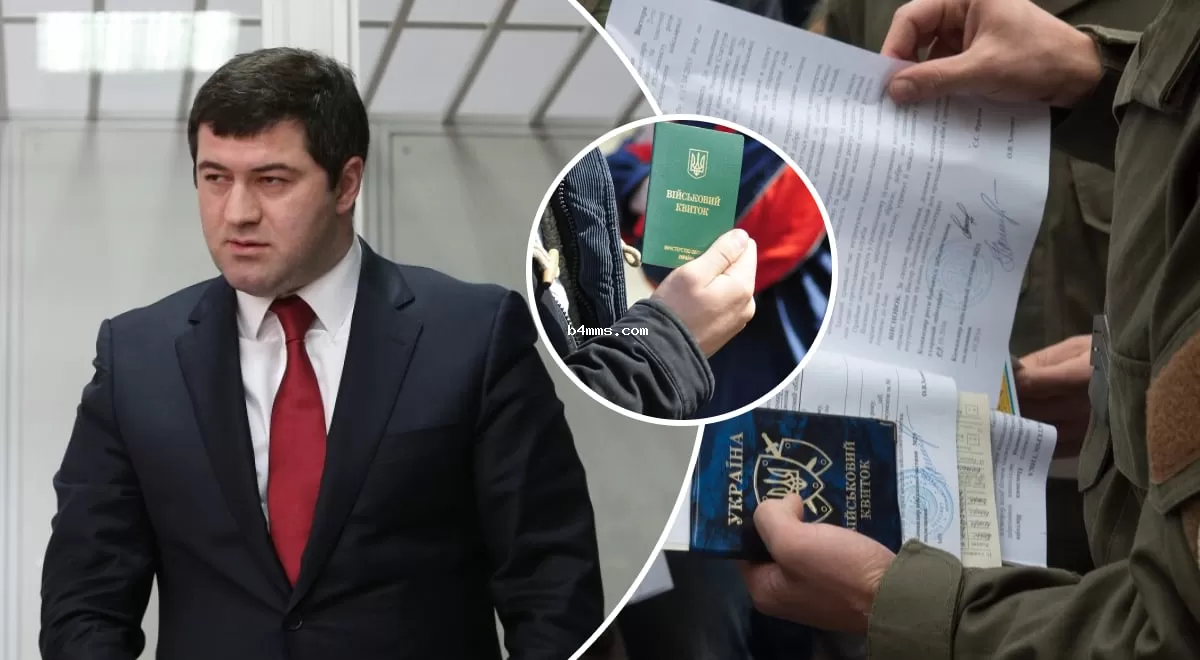 Мобилизацию Насирова отменили: Сырский приказал провести служебное расследование