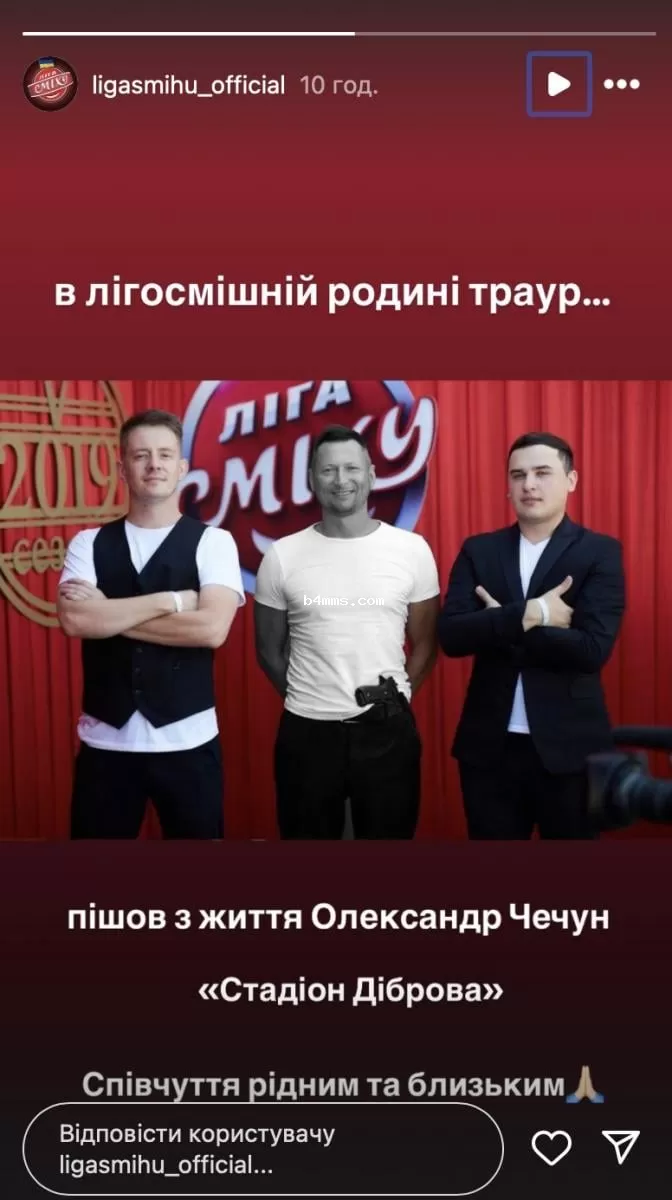 Скончался актер Лиги Смеха