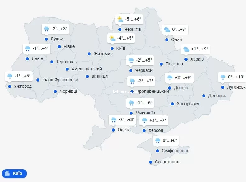 погода 11 апреля 