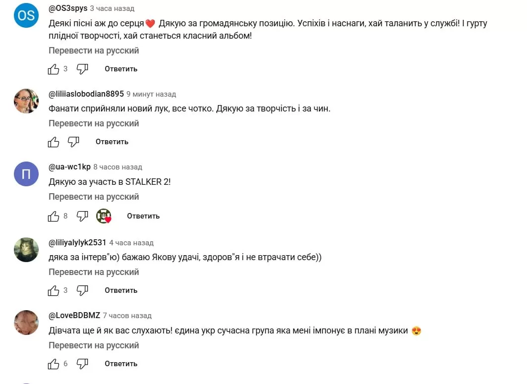 В комментариях Марного поддерживают поклонники