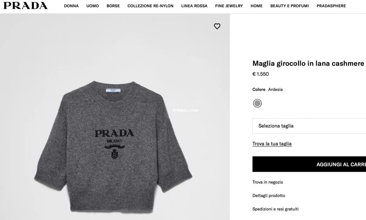 Топ Prada 