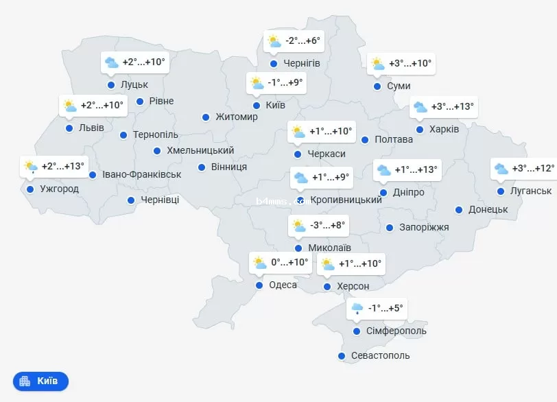 погода 12 апреля погода 12 апреля