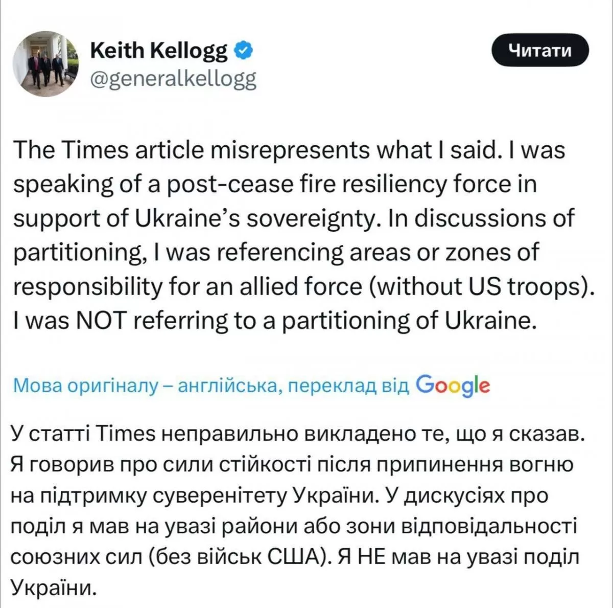 Пост Келлога Пост Келлога