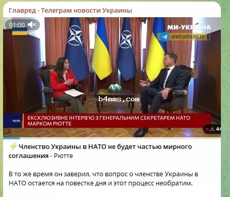 Марк Рютте Марк Рютте