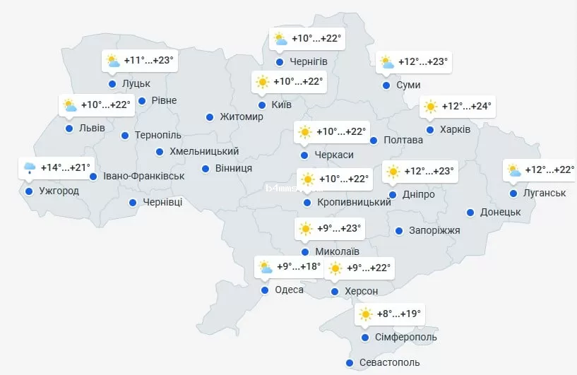 погода 18 апреля погода 18 апреля