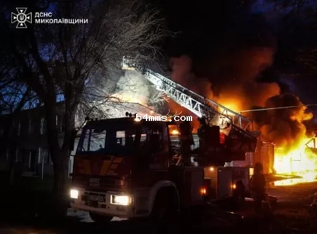 Пожар Пожар