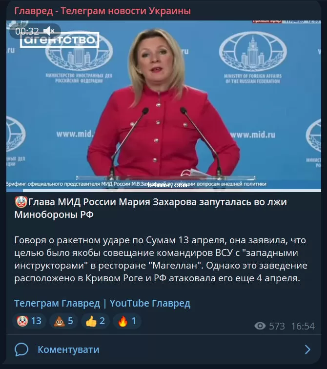 Скриншот из tg Скриншот из tg