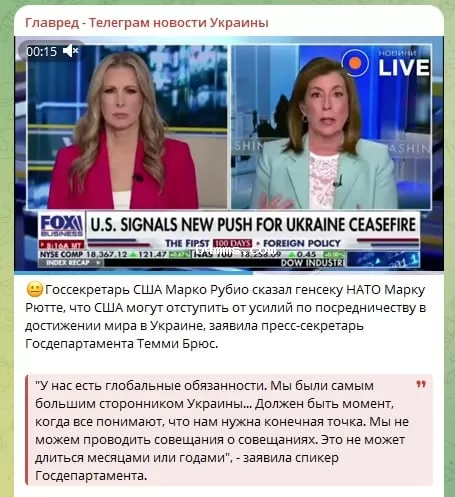 Спикер Госдепа США Темми Брюс Спикер Госдепа США Темми Брюс