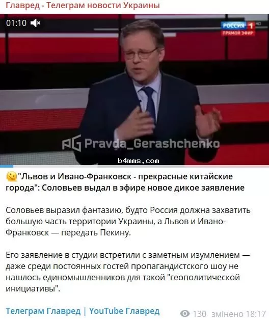 Соловьев сделал странное заявление о Львове Соловьев сделал странное заявление о Львове