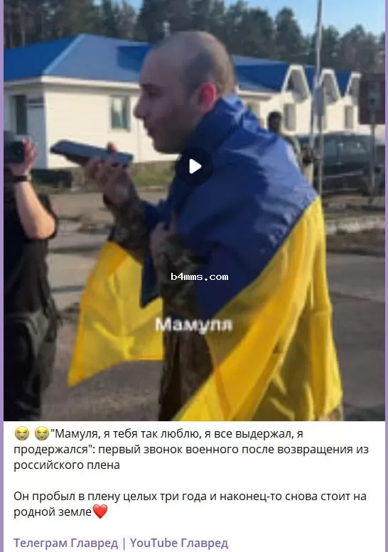 обмен пленными обмен пленными