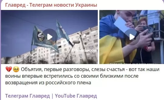 обмен пленными обмен пленными