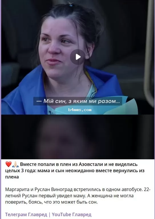 обмен пленными 