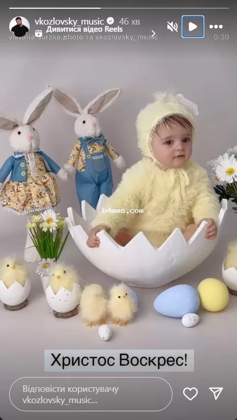 Оскар Козловский